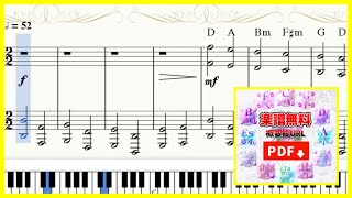 パッヘルベルのカノン 楽譜 ピアノ　 Canon in D 　コードネーム付き J.Pachelbel