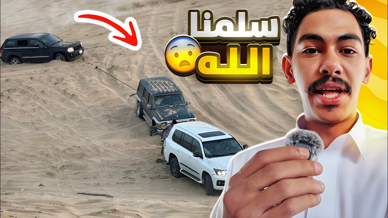 تعطل مرهمنا بنص الطعس🤯. 