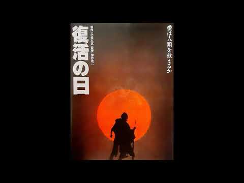 映画「復活の日」主題歌(ユー・アー・ラヴ)を歌ってみた　by　小野明弘