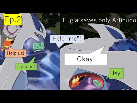 【E2】Lugia Vore Quest 2 Ep2 #Vore #inflation #Lugia #Slime