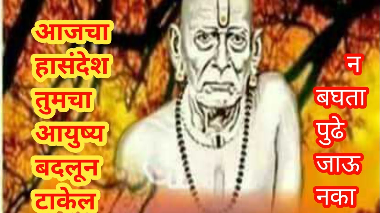 best lines quotes in Marathi चांगले संस्कार चांगले विचार change