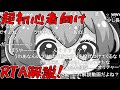 【コメ付き】DARK SOULS 黒騎士の斧槍 RTA Any％ 27:01 RTA解説【ダークソウル】【ずんだもん】【DARK SOULS REMASTERED】