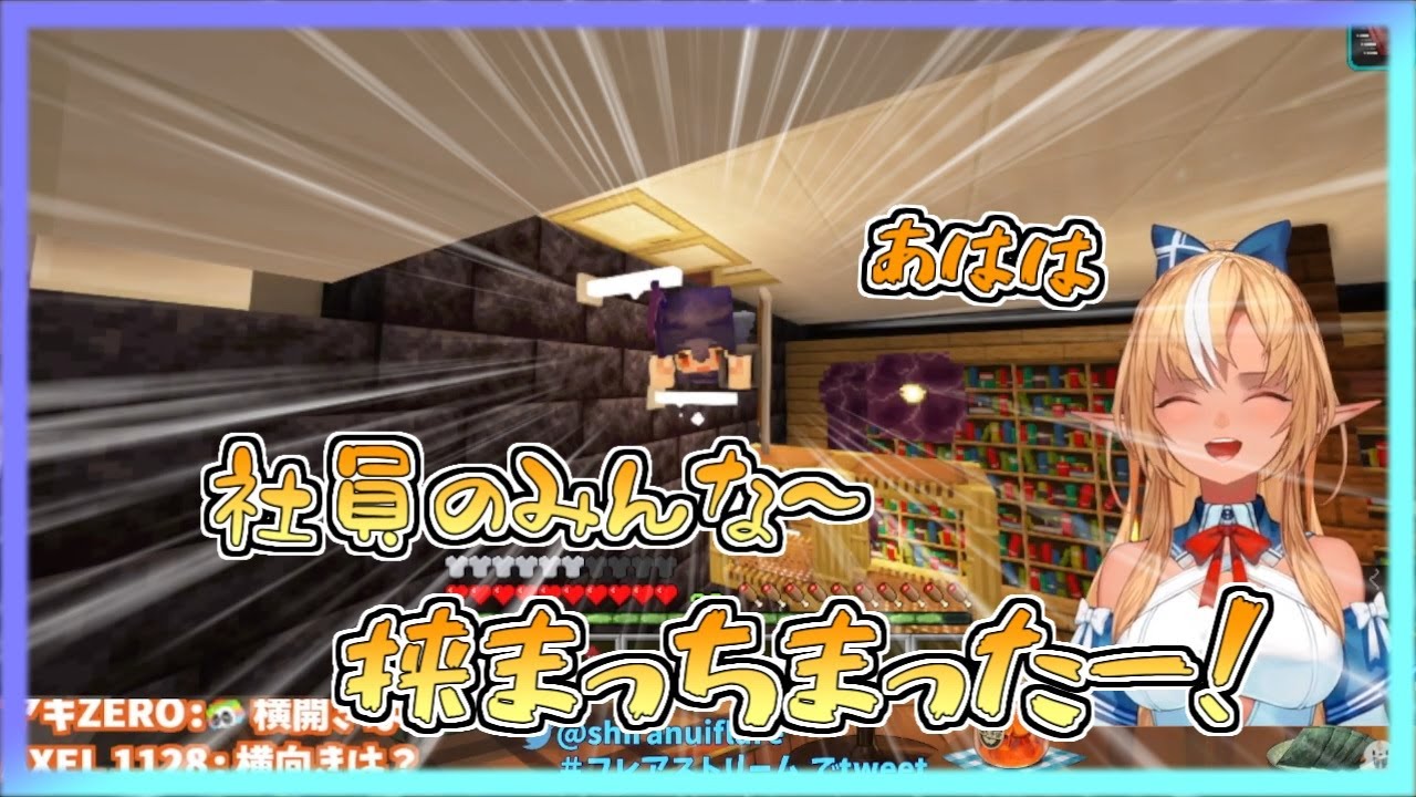 【ホロライブ切り抜き】マイクラソロ建築中に助けを求めるフレアちゃん【不知火フレア／マインクラフト】