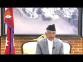 राष्ट्रपति रामचन्द्र पौडेलबाट राष्ट्रका नाममा सम्बोधन || NEPAL TELEVISION
