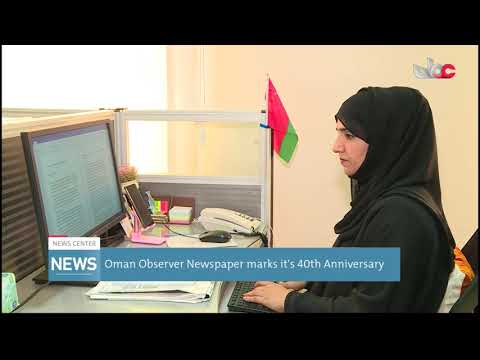 Oman Observer Newspaper marks it's 40th Anniversary