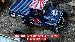 テイクシー　タミヤ　ワイルドウィリー2 タミヤ ワイルドウイリー2 ジャンク品 - メルカリ