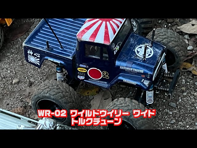 ワイルドウイリー WR-02 タミヤ WR-02 ワイルドウイリーワイド 34.18 - YouTube