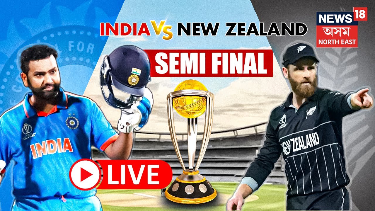 India Vs New Zealand LIVE Score Updates | World Cup 2023 | IND Vs NZ ...