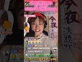 2026/04/30、昼枠、花、中孝介、まむカバーBGMに合わせて、シンガー活動への想いの 、まむ、まむ枠、tiktok、通常配信、歌5曲、雑談、バトル、切り抜き