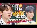 [아형🏆Replay] 허락 받은 열린 마이크는 승관이(SeungKwan)밖에 없지~👍👍 #SEVENTEEN #승관 #아형리플레이 #100만뷰