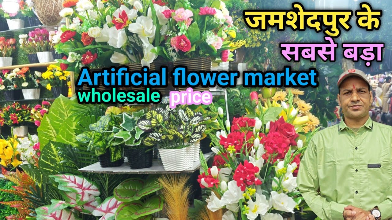 Artificial flowers wholesale market in Jamshedpur ||  Flowers business idea ||
