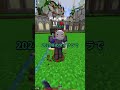 2021年からマイクラアプデしてないんだけど質問ある?　#shorts