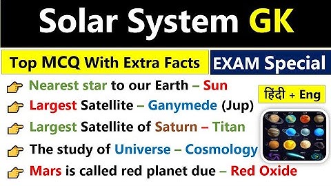 Solar System GK | Solar System GK MCQs Questions And Answers | Top Repeated MCQs Solar System |