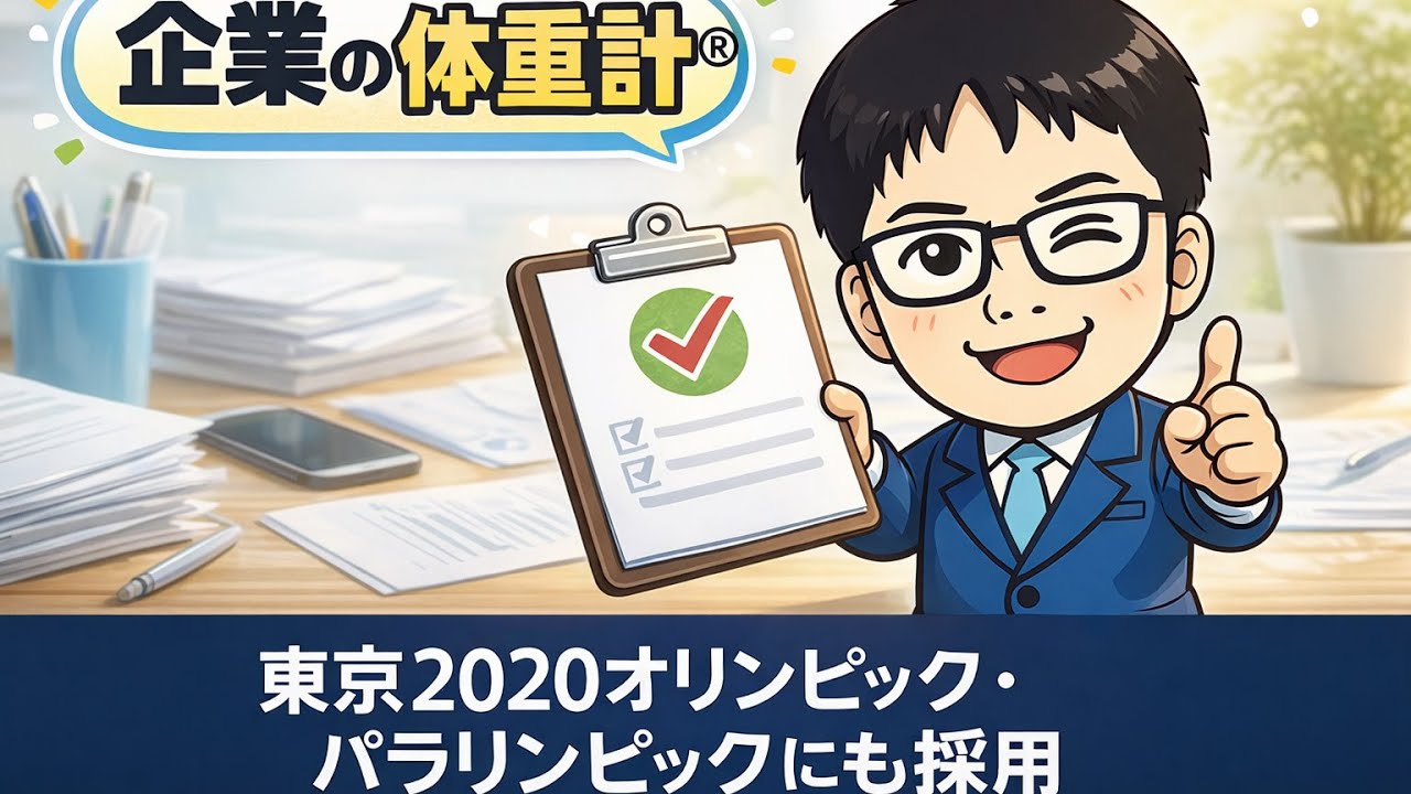 神奈川発 ゴミの見える化革命dxファンド セキュリテ