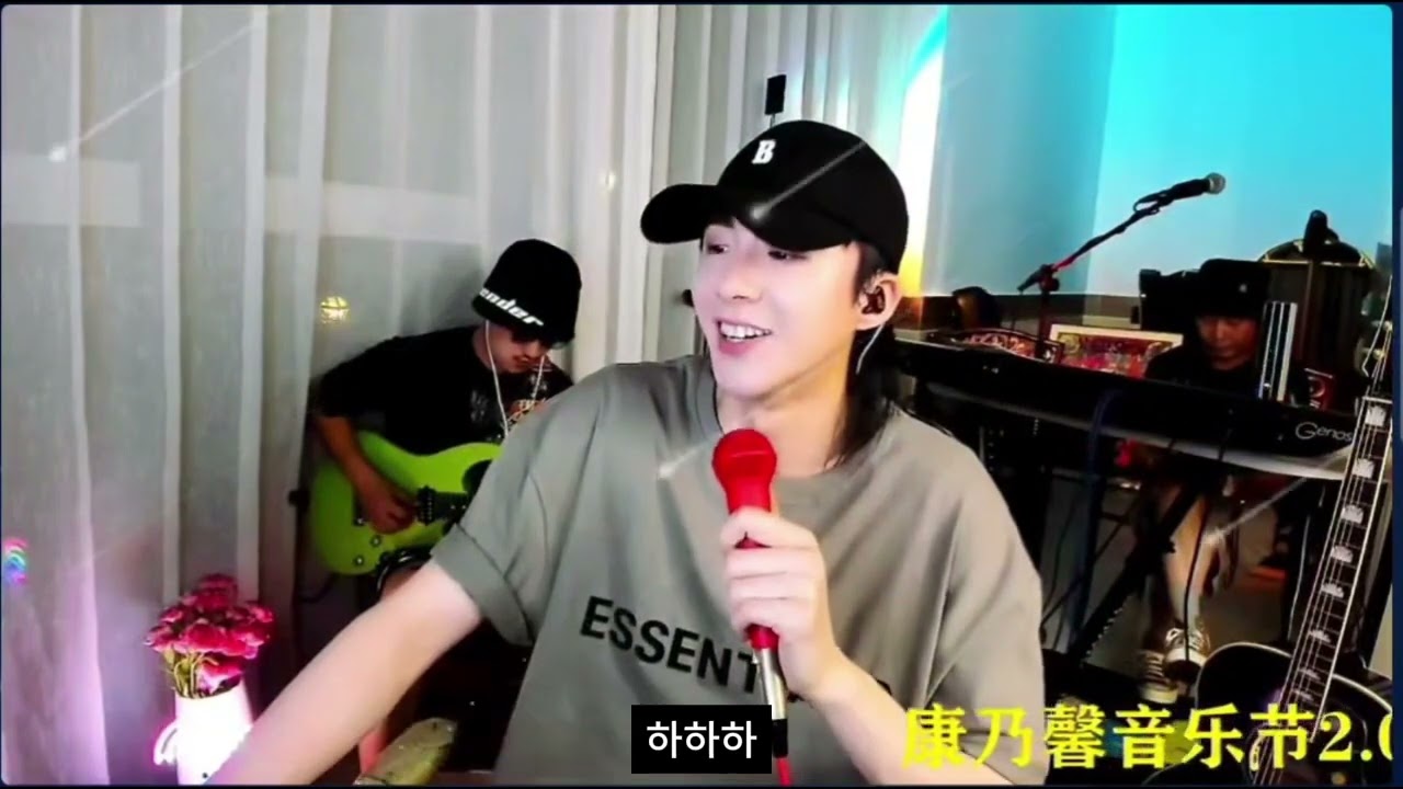 [2021.07.17 라방 고고학] 카네이션2.0 / 팬 커뮤에서 다이어트 약 팔아요 /우리 팬 이용하지 말라고! #류우녕 #류위닝 #刘宇宁