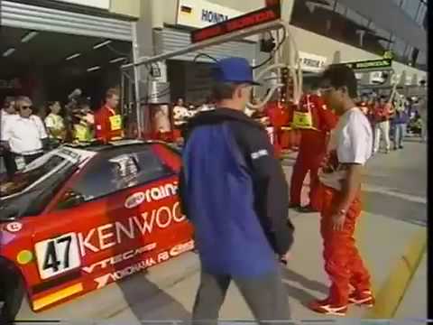 1994 Le Mans 24 Hours Team Kunimitsu Part 1