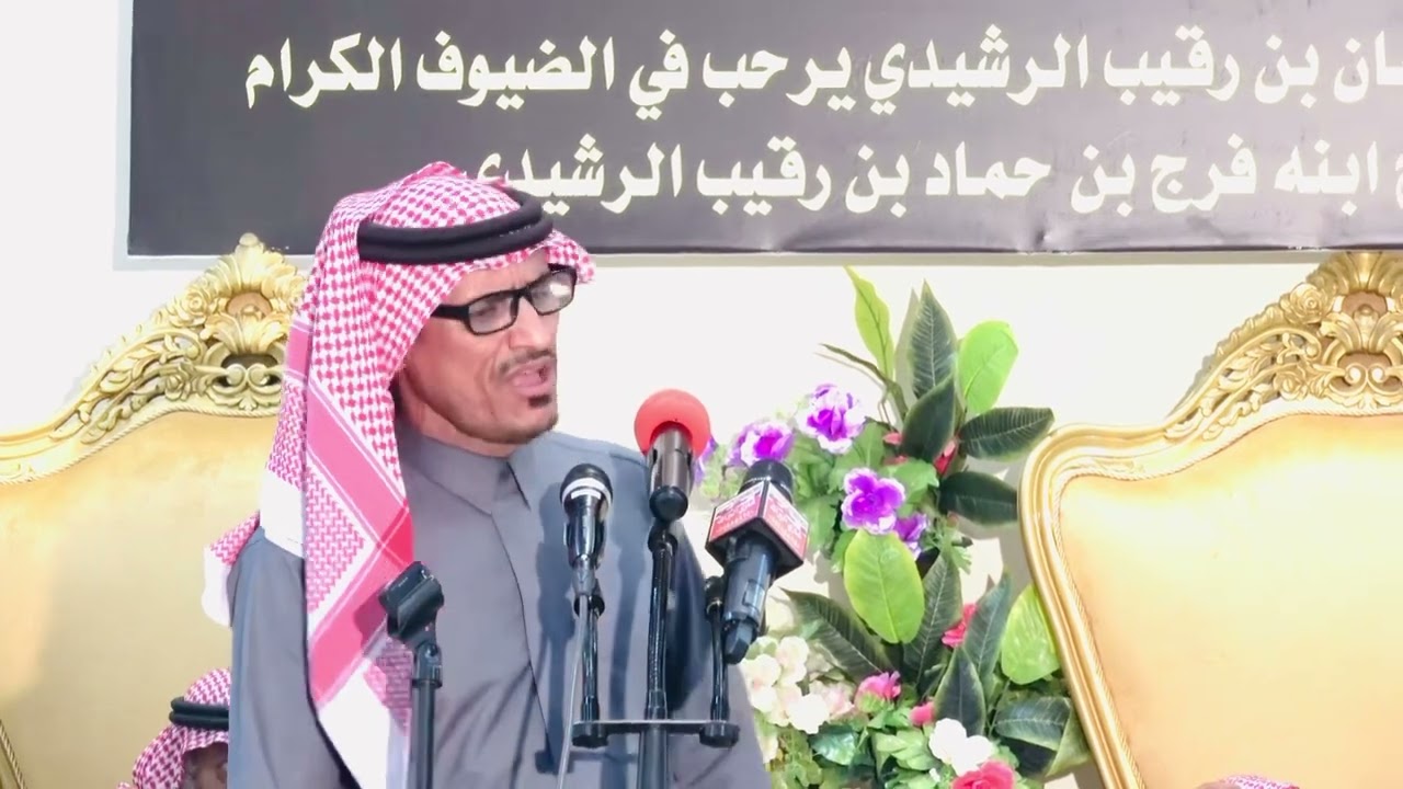 محاورة فرحان منصور وعلي الحصني 14\5\1446 زواج فرج حماد المضيبري