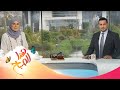 🌅 الجزيرة هذا الصباح - أغرب ما حملته مركبة "ناسا" للمريخ مع خبير الفضاء عصام حجي 🚀 19/2/2021