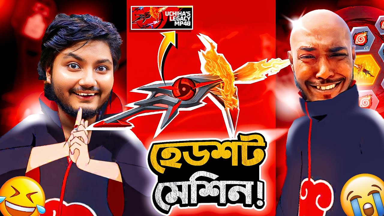 UCHIHA's LEGACY MP40 একটা পিওর হেডশট মেশিন | Freefire Funny Gameplay | GWT