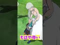 グラクロで尊すぎる必殺技#shorts
