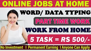 😎 How To Earn Money Online Without Investment 🔥 Word Typing Job | Make money Online tamil @ejobdiary screenshot 3