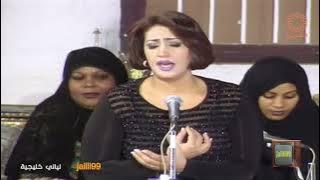 HD 🇰🇼 ١٩٩٨م جودة عالية يا ناعم العود اداء شمايل سهرة ليالي خليجية والزمن الجمييل