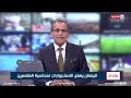 رئيس الوزراء يدعو لتوسيع الاستثمارات التركية في العراق، ويؤكد الاستمرار بملاحقة المتهمين بالفساد