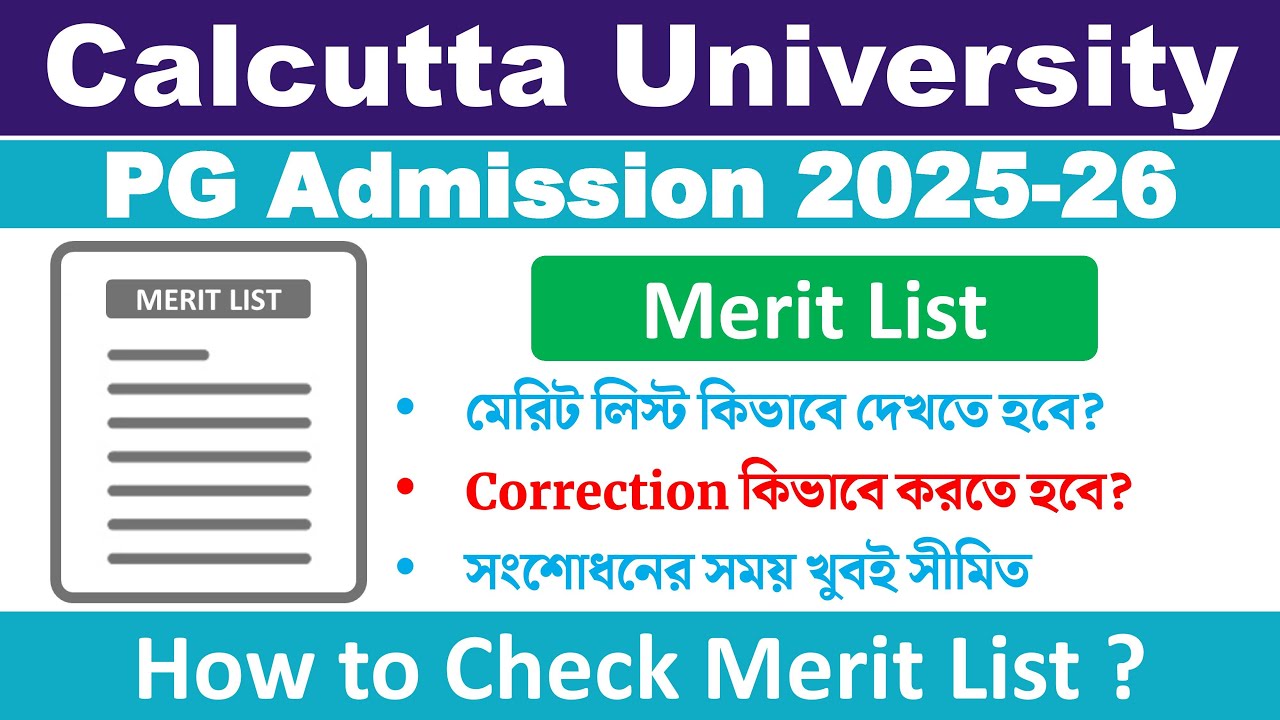 Calcutta University PG Admission 2025-26: Merit List & Correction - YouTube