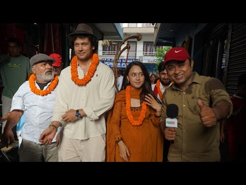चितवनमा 'गौँथकी'लाई पन्चे बाजा सहित भित्र्याउदा, जन्ती आएका दर्शकको आयो हुटिङ्ग !