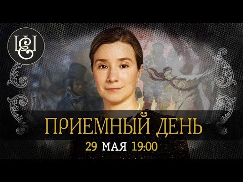 Видео: Как пиратство влияет на законодательную власть?