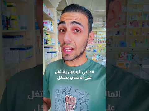 ليمتلس مان ماكس ولا ڤيتاستريس