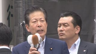 公明・山口代表が第一声 参院選公示、21日投開票
