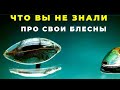 Теперь Ваша старая блесна заиграет новыми красками и возможностями .