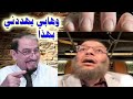 عقيل العراقي يهرب من وليد اسماعيل هذا ردنا والتحدي عقيل العراقي يهرب من وليد اسماعيل هذا ردنا والتحدي