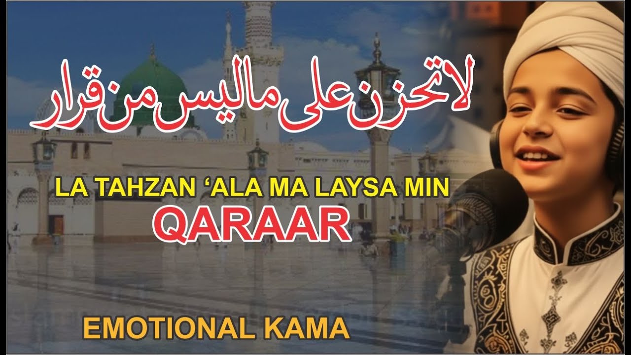 New Best Motivational kalam | La Tahzanu | Mayus Na ho | Yasin Studio