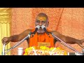 भगत मैं हर गया - Swami Rajeshwaranand Saraswati Maharaj - श्री राम कथा