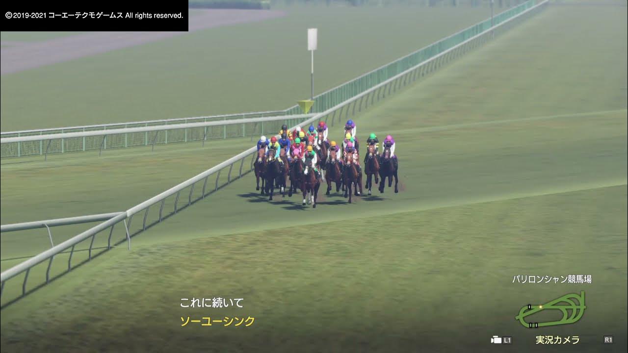 Winning Post 9 21 オルフェーヴルで凱旋門賞 Youtube