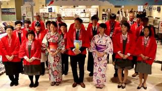 近鉄百貨店でお中元商戦スタート