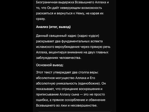 Пророк Мухамед мир