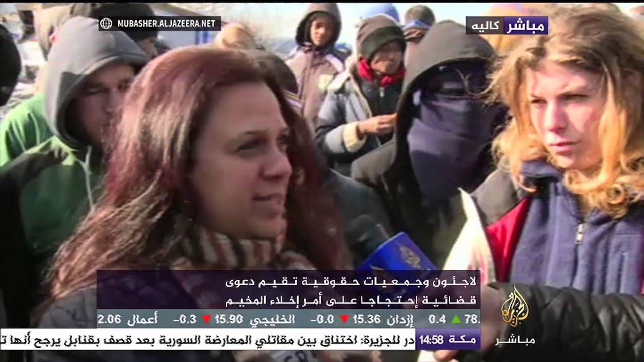 تغطية من أمام مخيم كاليه للاجئين حيث تبدأ السلطات الفرنسية في إخلاء القسم الجنوبي منه