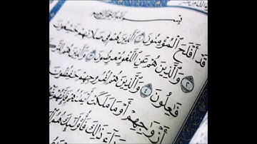 سورة المؤمنون صفوان السويكت من رمضان 1437 هـ