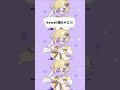 本日2/22猫の日₍˄. .˄₎S！！ #初音ミク #ボカロ