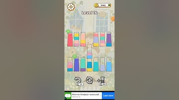 Drink Sort Master Expert mode 16