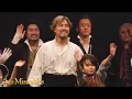『Les Mis&eacute;rables』 5/26(金)昼の部カーテンコール