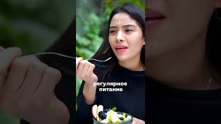 Как ускорить метаболизм? #веган #рецепты #безглютена #веганрецепты #рецепт #вкусно