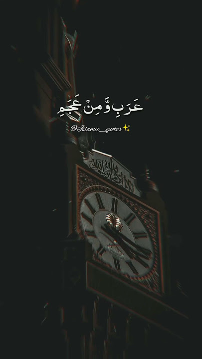 Maula ya Salli wa sallim🤍🖤||best ringtone|| #islam#maulayasalliwasallimstatus #naat#ytshorts#shorts