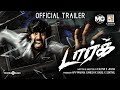 Dark - Official Trailer | Ajay Karthi | Sam CS | Kalyan K Jegan