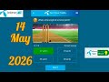 What is the length of a cricket pitch? telenor today questions and answers.