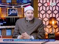 الشيخ أحمد سعيد فرماوي الامة الإسلامية الآن كالأيتام على موائد الرحمن ولابد من الاتحاد