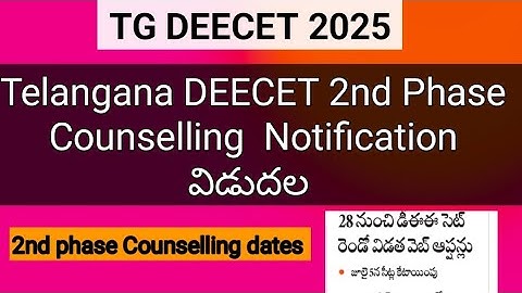 TG DEECET Phase 2 Counselling Dates ||TS DEECET Second Phase Counselling 2025 ||Phase 2 Web Options